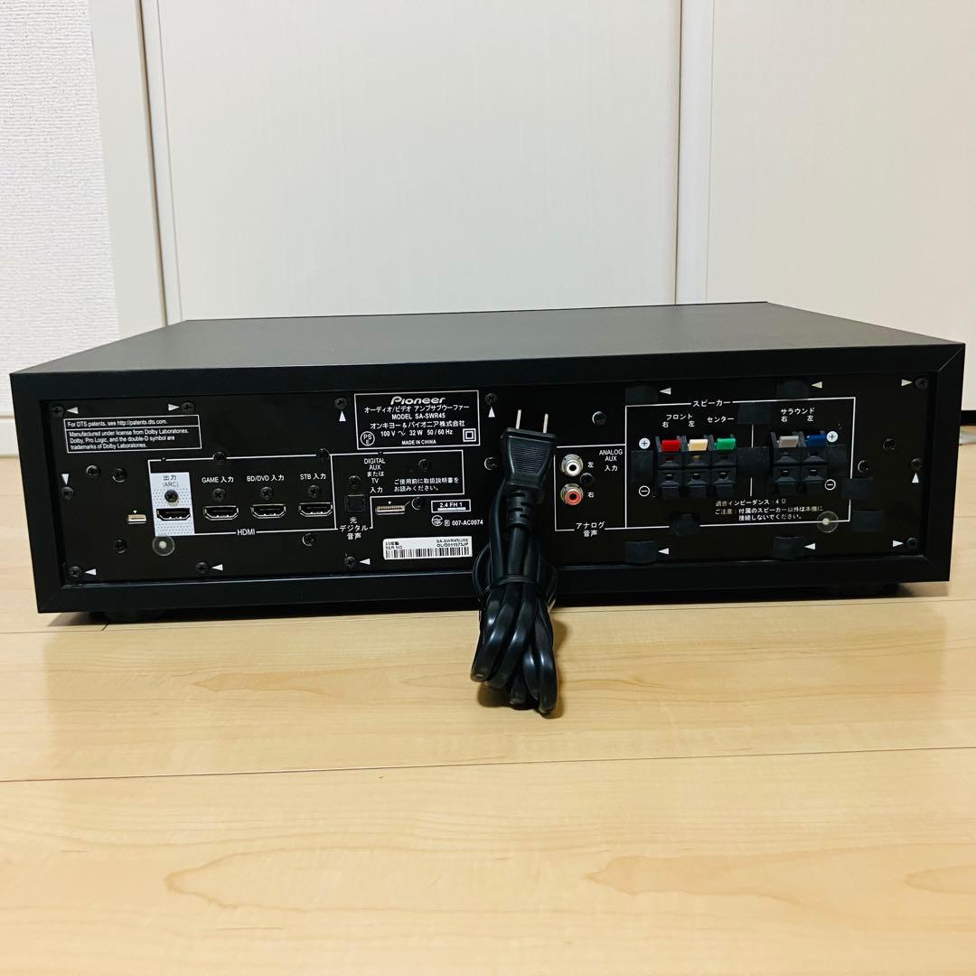 Pioneer SA-SWR45 5.1ch サウンドシステム パイオニア