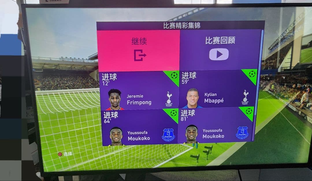 送料無料 中古 PHILIPS 業務用大型ディスプレイ 49インチ 2021年製