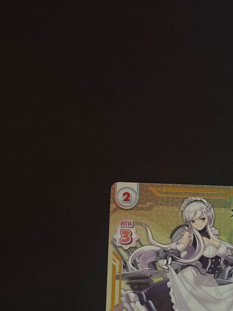 Reバース アズールレーン SNR ベルファスト シリアル