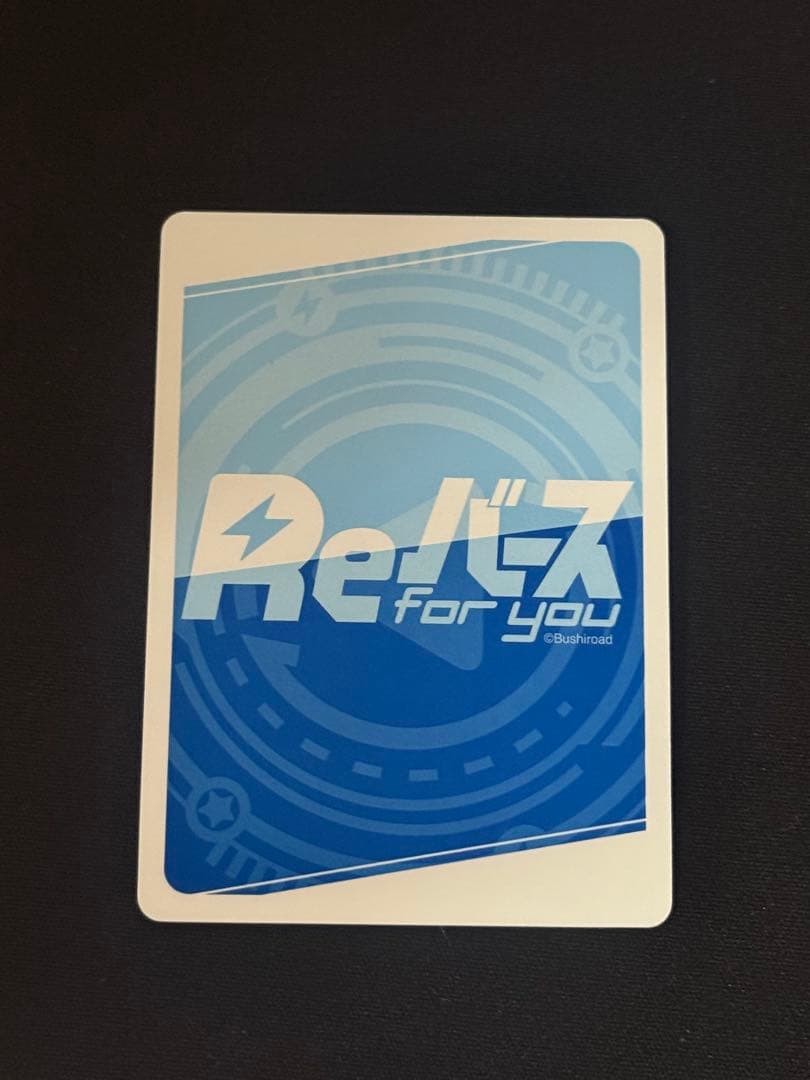 Reバース アズールレーン SNR ベルファスト シリアル