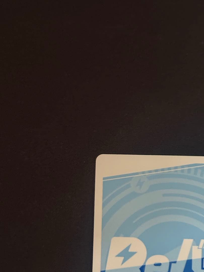 Reバース アズールレーン SNR ベルファスト シリアル