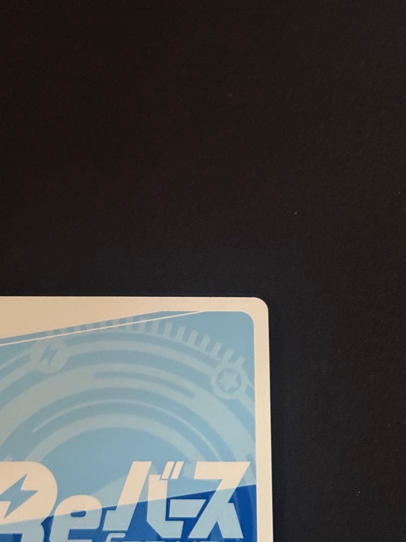 Reバース アズールレーン SNR ベルファスト シリアル