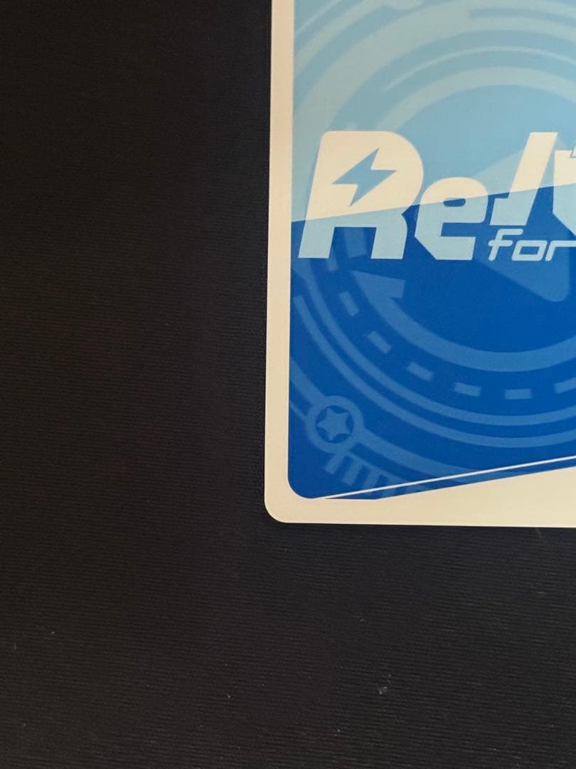 Reバース アズールレーン SNR ベルファスト シリアル