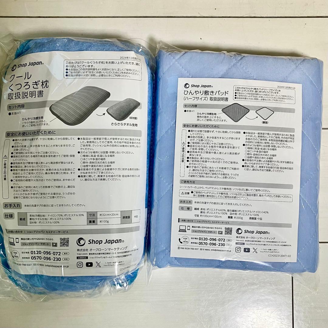 Shop Japan ここひえタワーT2 冷風扇 タワー型クーラー ミスト