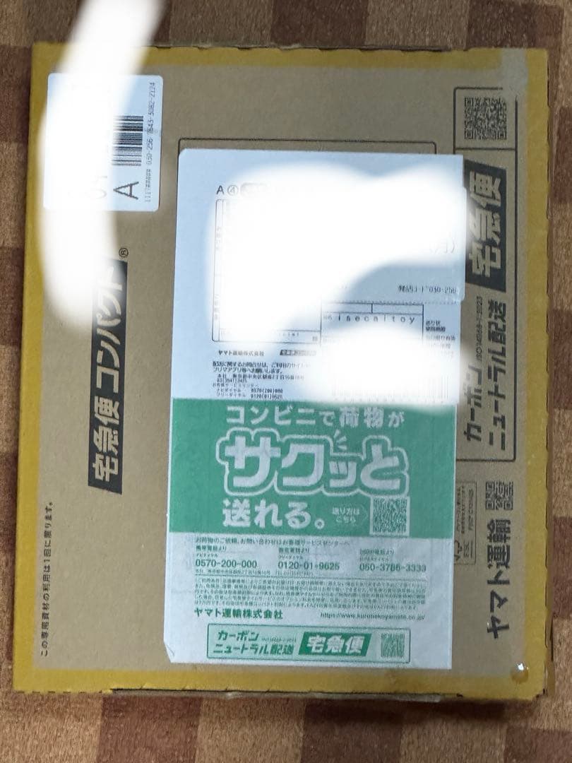 小物 isecai Toy-Brick Wallet Chain Wood