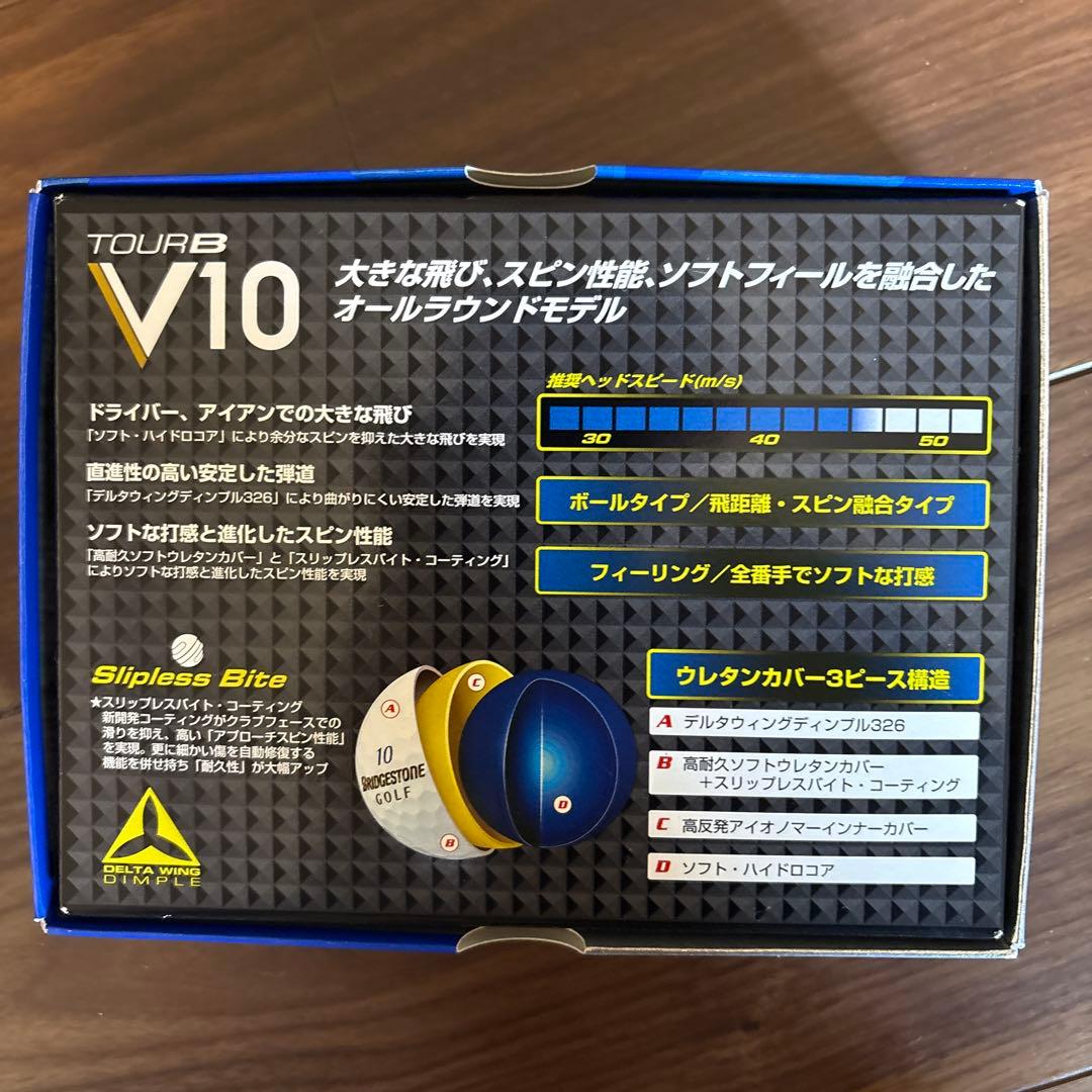 ブリヂストンTOUR B V10 ゴルフボール ホワイト 3ダース　未使用品