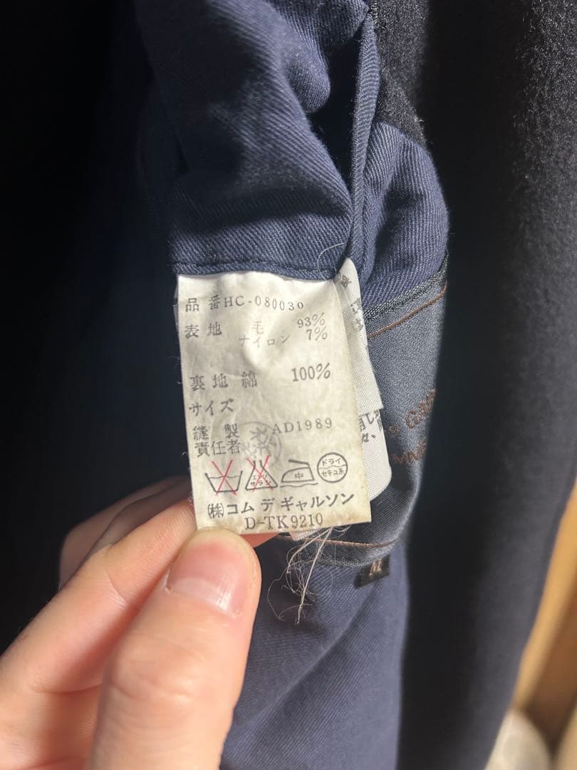 89年 COMME des GARCONS HOMME ダッフルコート