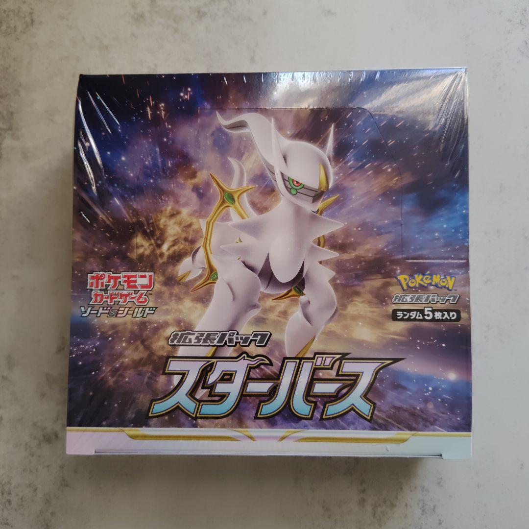 スターバース・ポケモンカード・ボックス・シュリンク付き