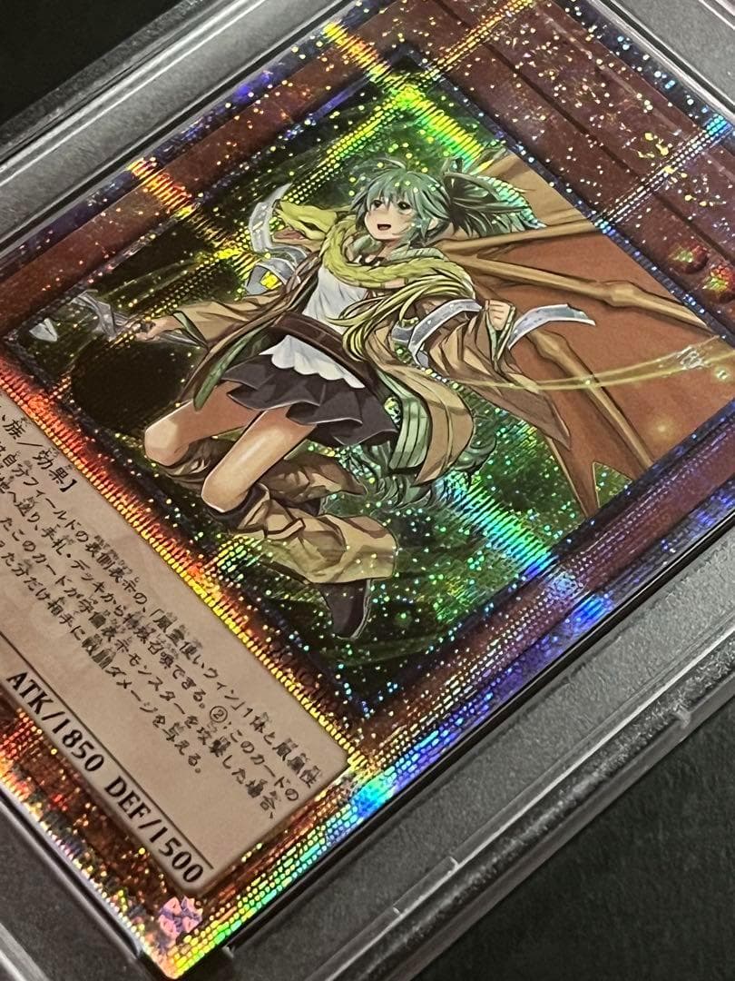 【PSA10:鑑定28枚】『4つ目』憑依装着－ウィン　クオシク　絵違い　遊戯王