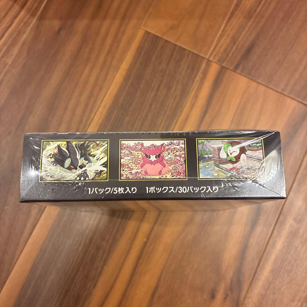 ポケセン産シュリンク付きムニキスゼロ 1個シュリンクなしペリペリあり1個　計2個