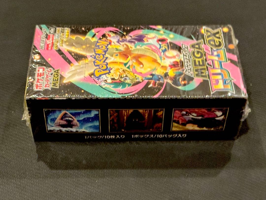 MEGAドリームex ボックス シュリンク付 ポケモンカード 新品未開封