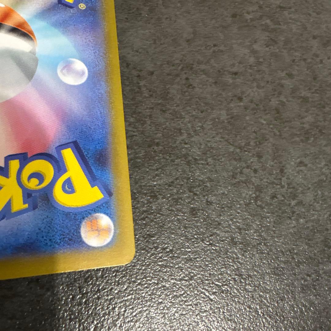 リーリエのピッピsar032デッキ付き