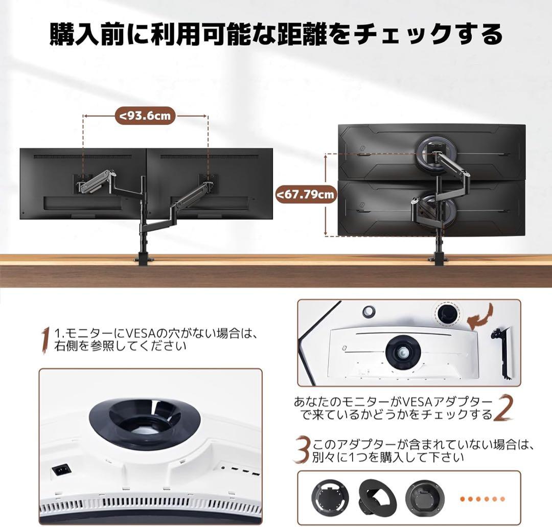 モニターアーム デュアル 17～49インチ対応 グロメット式&クランプ式