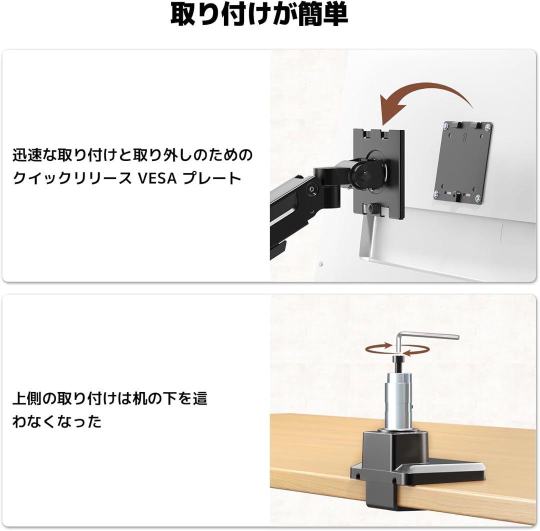 モニターアーム デュアル 17～49インチ対応 グロメット式&クランプ式