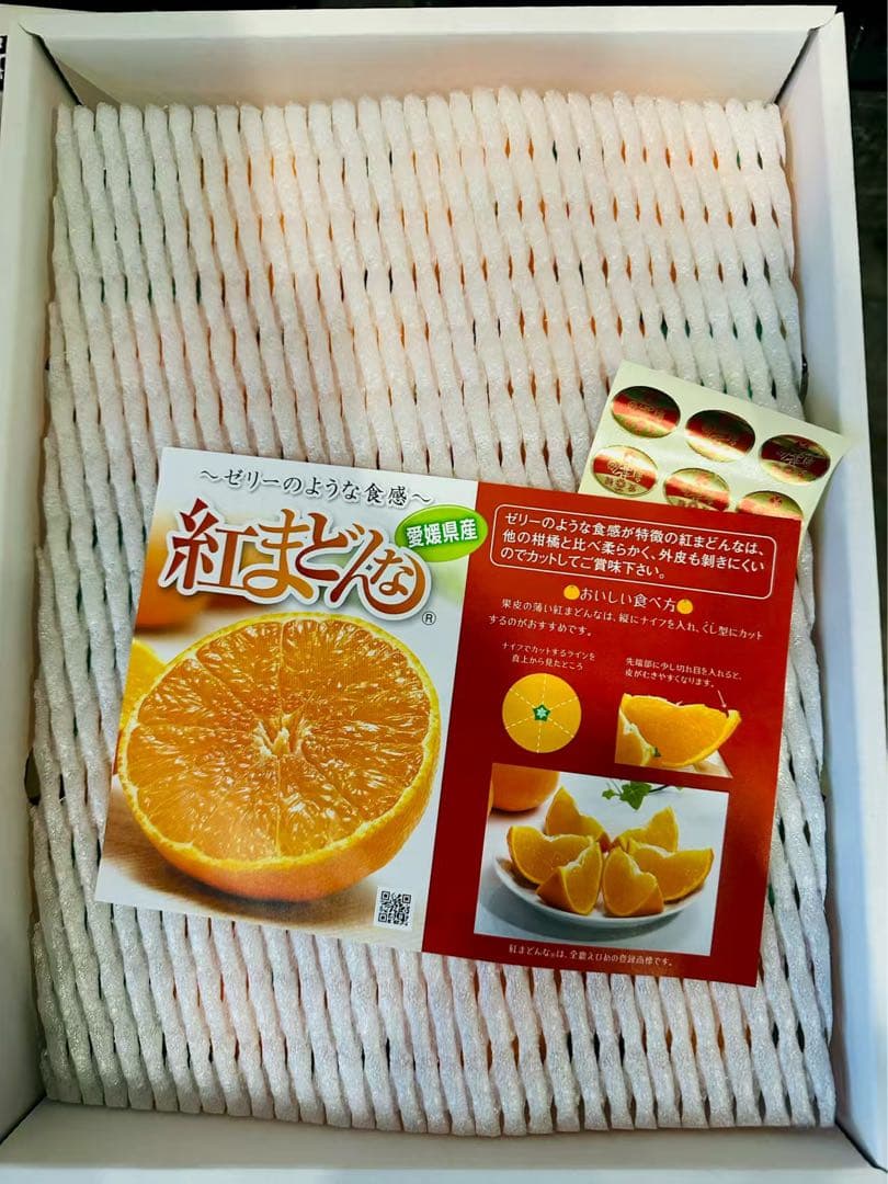 紅まどんな　高級贈答