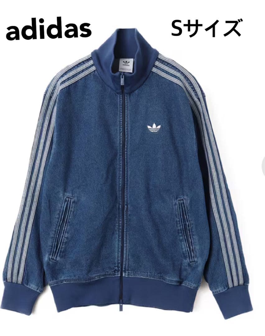 25日までの出品adidas ファイアーバード　デニム　トラックジャケッSサイズ