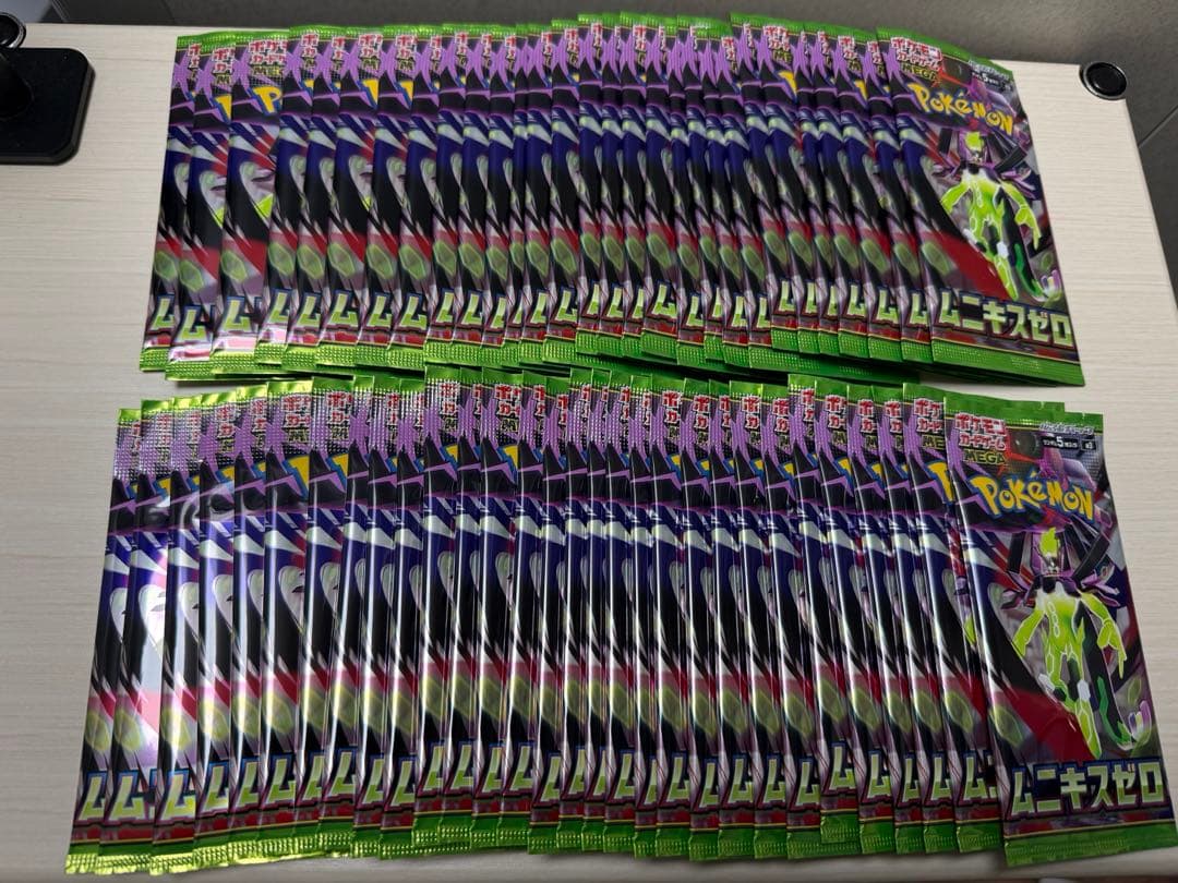 ポケモンカード　ムニキスゼロ　未開封　サーチ済み59パック