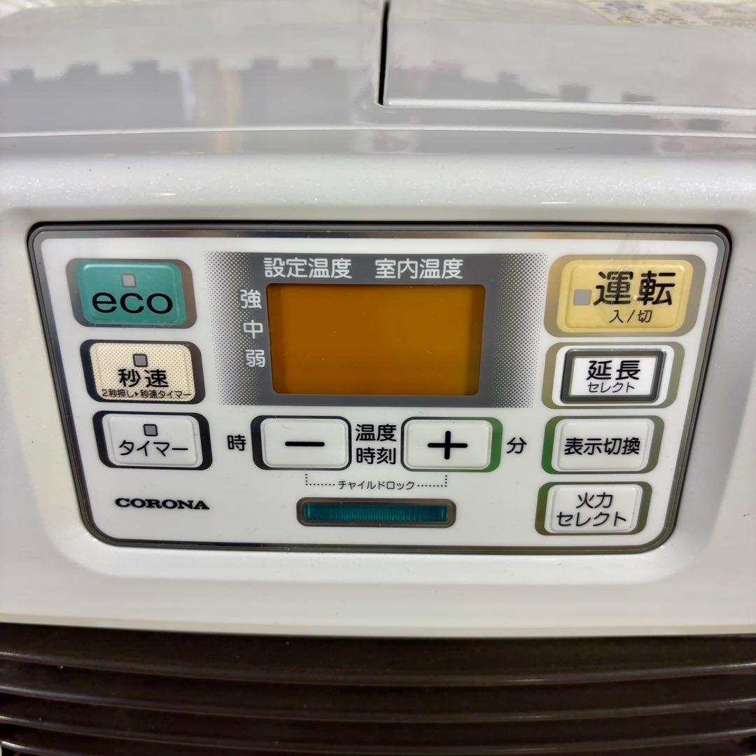 CORONA 石油ファンヒーター ホワイト 21年製 ストーブ 暖房器具