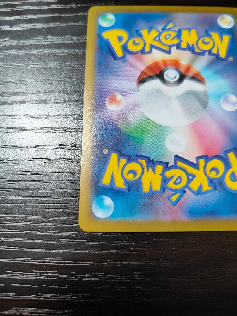 メイのはげまし SAR トレーナーズカード