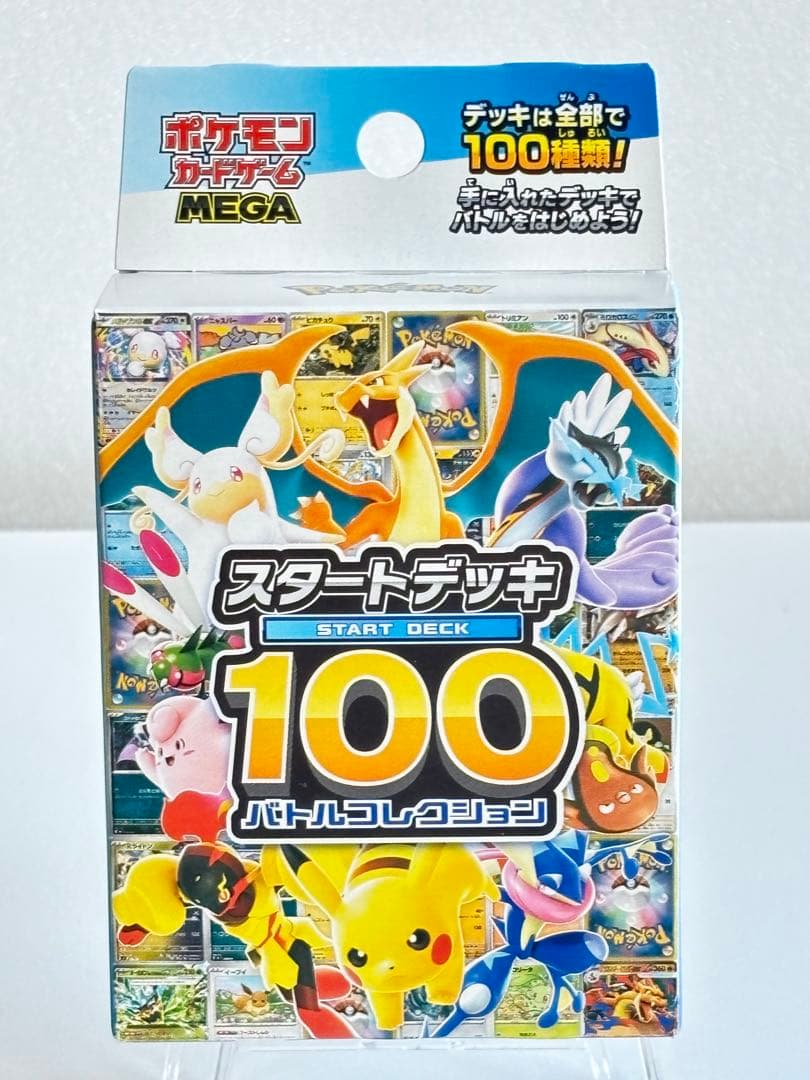 シュリンク付き　ポケモンカード MEGAドリームex ＋スタートデッキ100