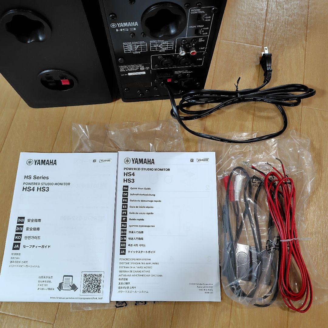 【美品】YAMAHA HS3 コンパクトパワードモニタースピーカー　2個セット