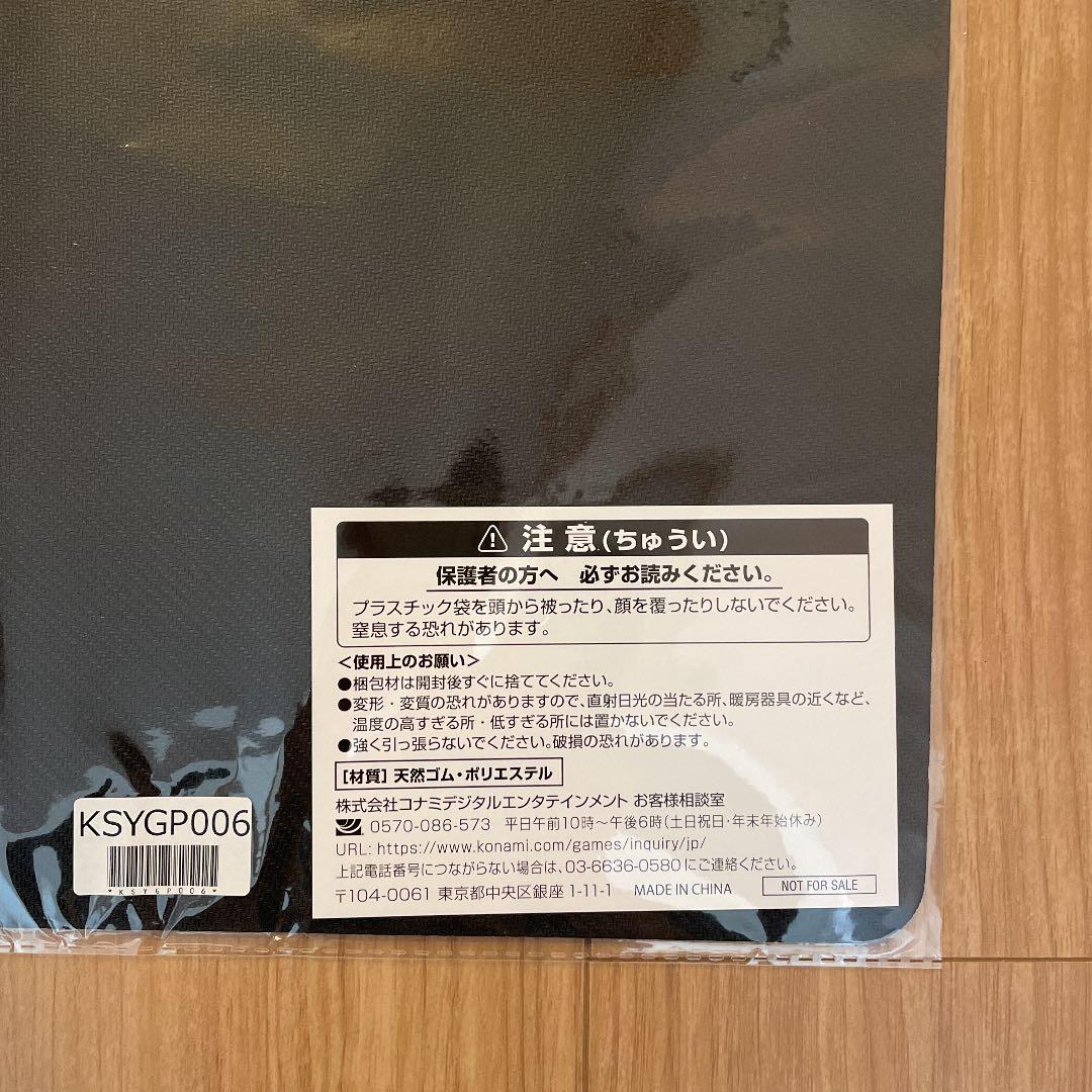 遊戯王　ニューロン　石盤　プレイマット　新品未開封