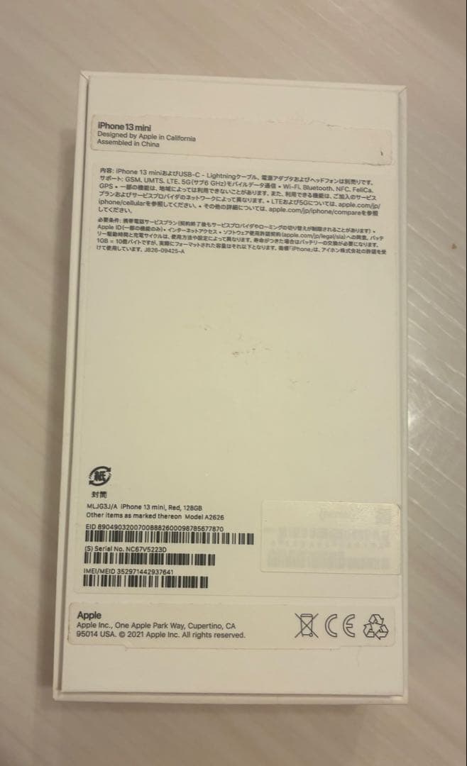 iPhone 13mini 128GB RED SIMフリー ほぼ未使用