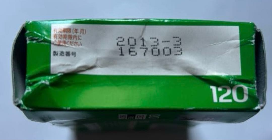 FUJIFILM ネオパンACROS 100 フィルム 5本入り