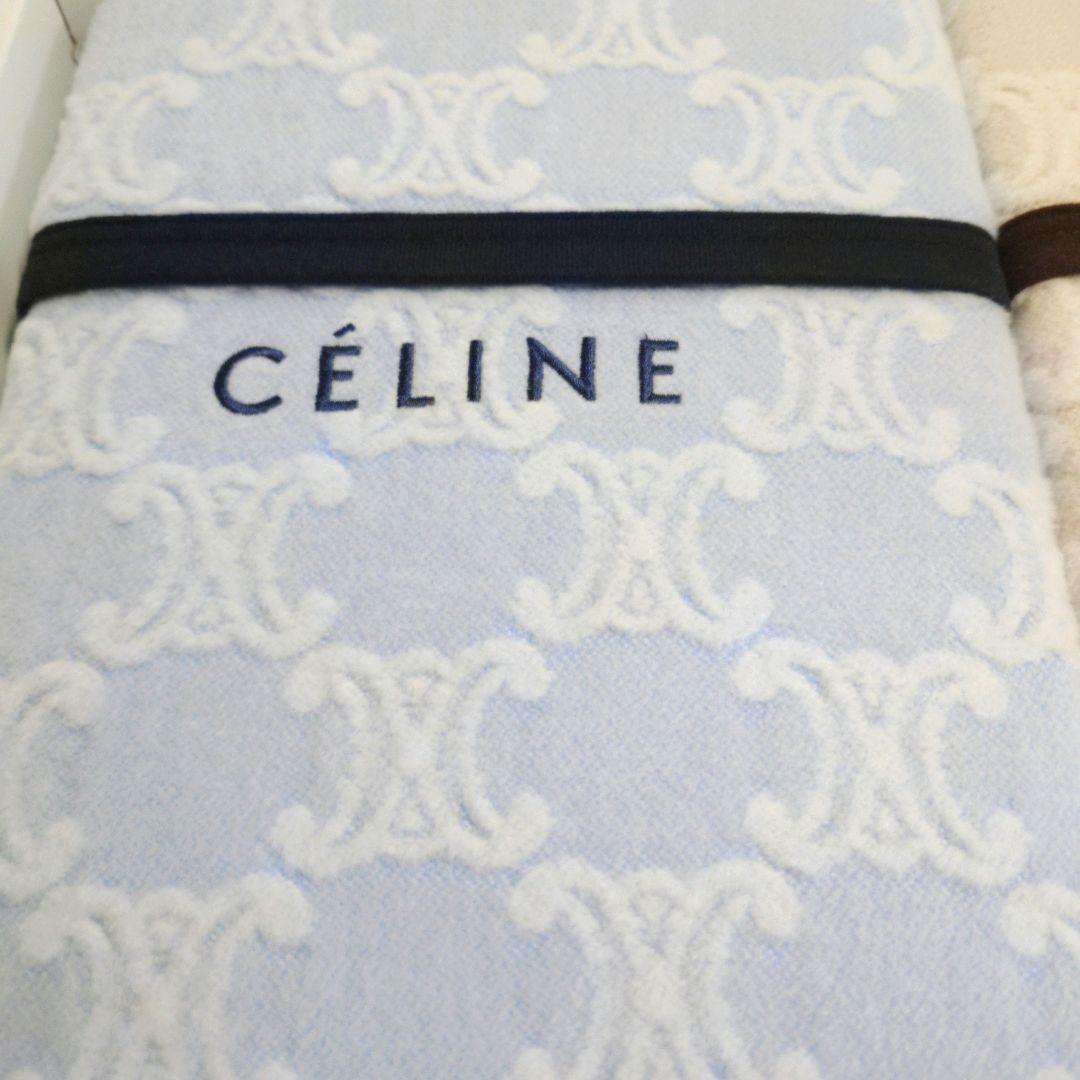 セリーヌ　綿毛布　2枚