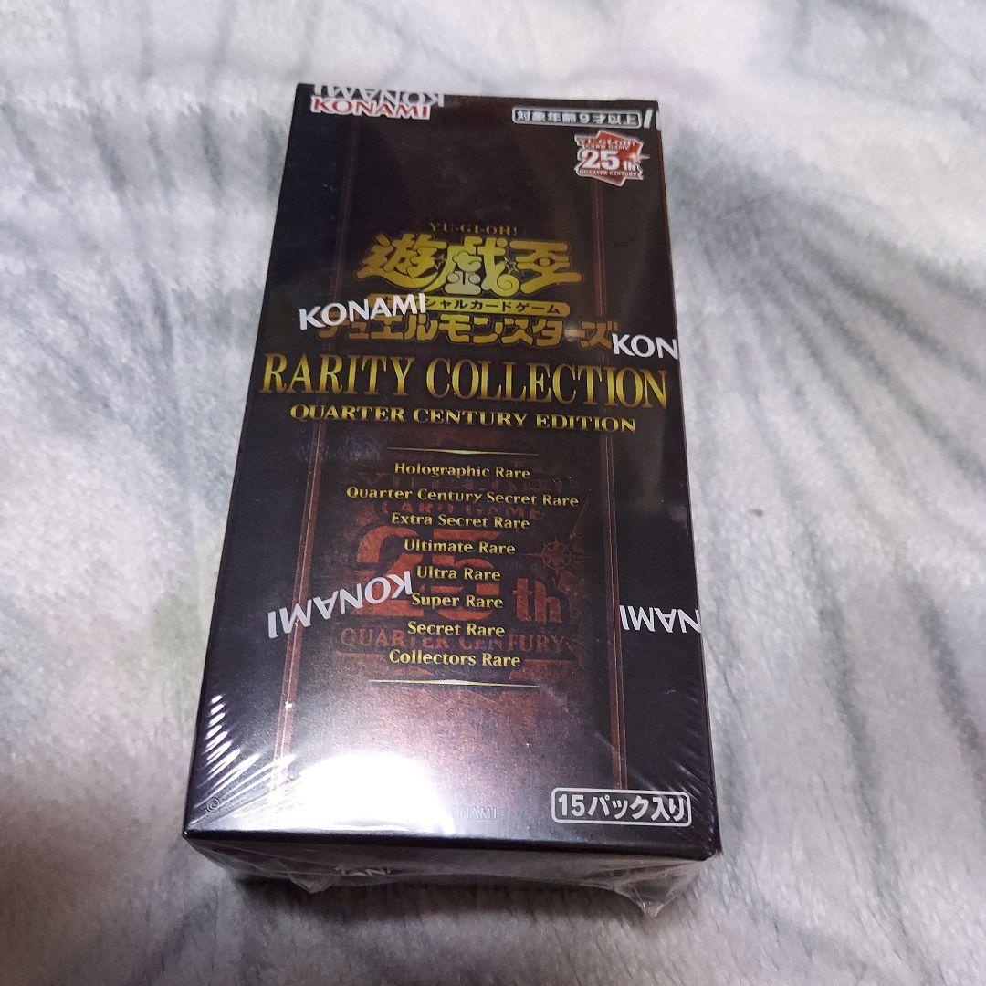 遊戯王レアリティ・コレクション 1box シュリンク付き
