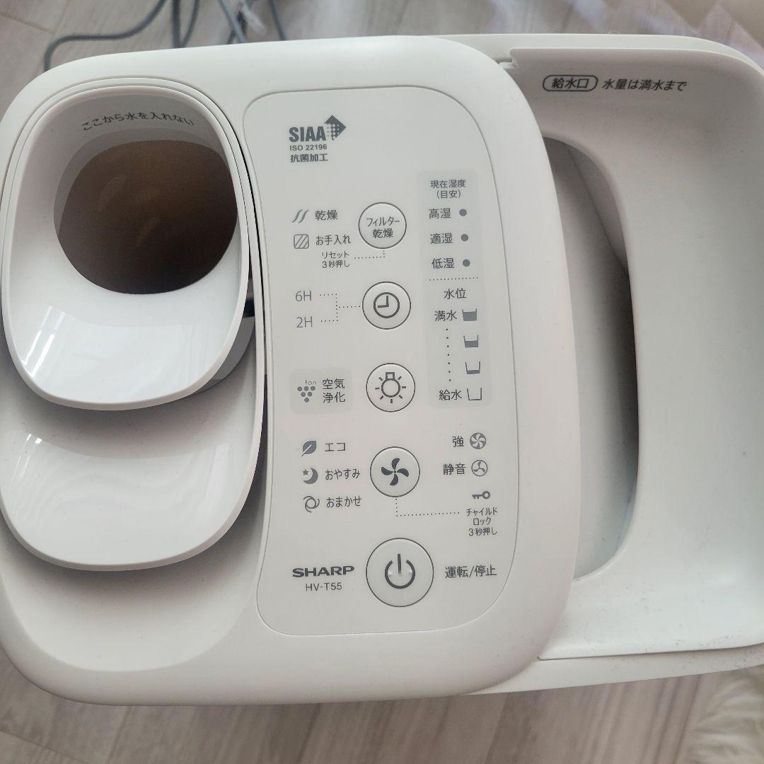 24年式SHARPシャープ HV-T55 置き型加湿器 ホワイト