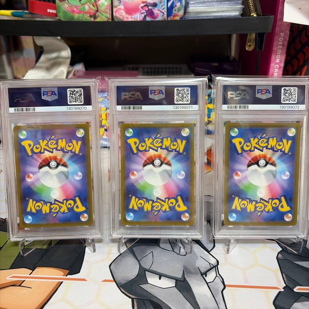 プロモピカチュウ　みんなでぼうけんpsa10