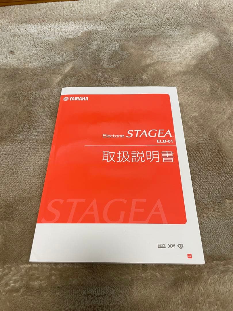YAMAHA エレクトーン　 STAGEA mini ELB-01