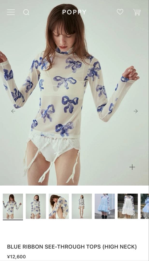 ポピー　あさぎーにょ　激かわブルーリボンシースルーハイネック新品