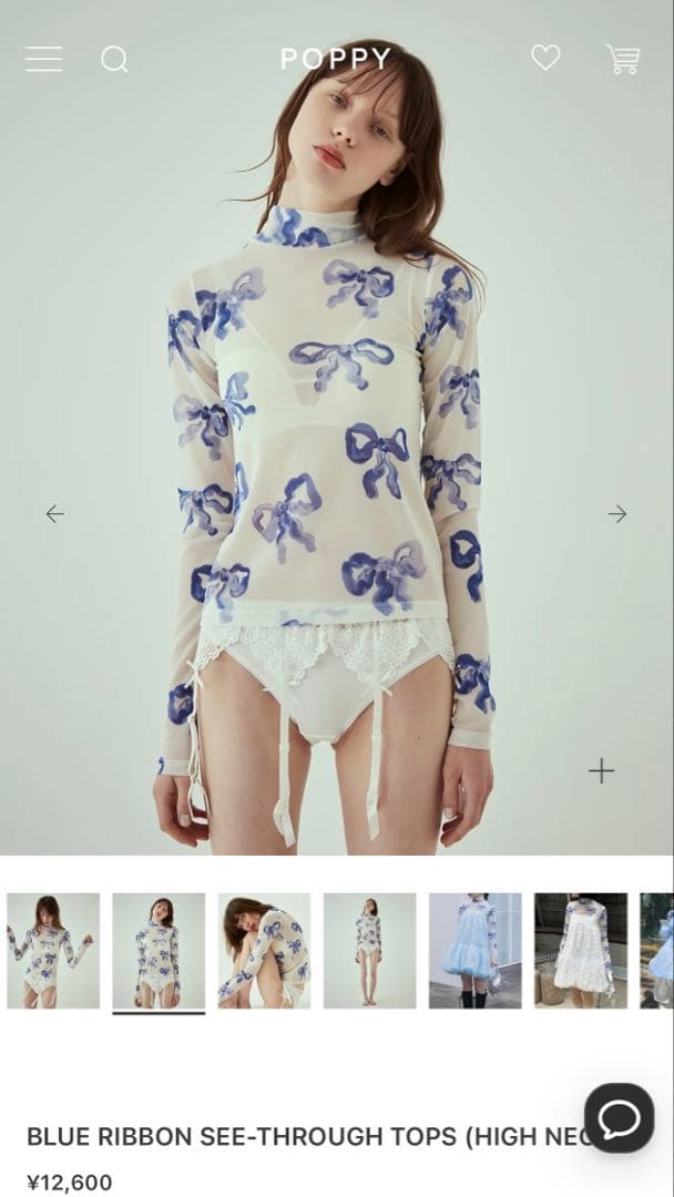 ポピー　あさぎーにょ　激かわブルーリボンシースルーハイネック新品