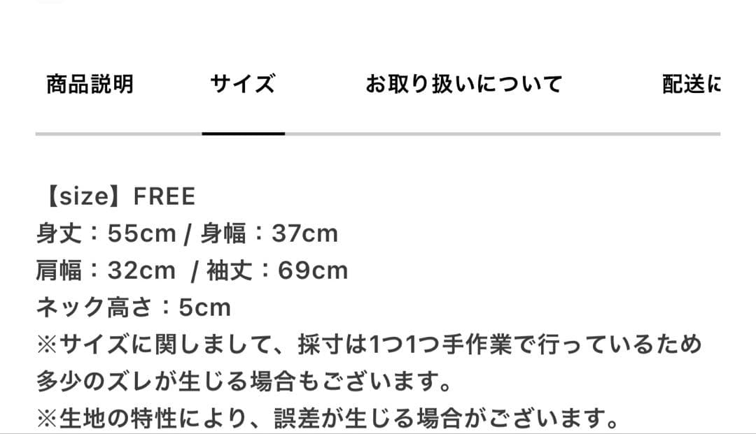 ポピー　あさぎーにょ　激かわブルーリボンシースルーハイネック新品