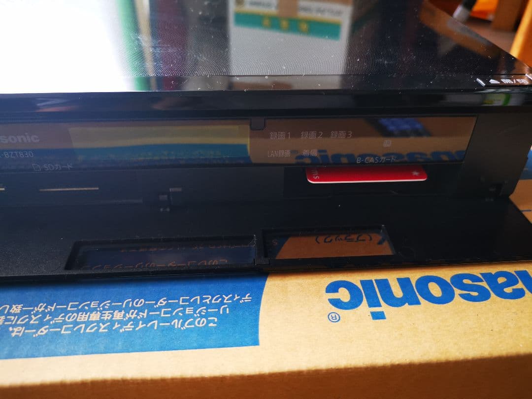 パナソニックブルーレイレコーダー DMR-BZT830　B-CAS　無線リモコン