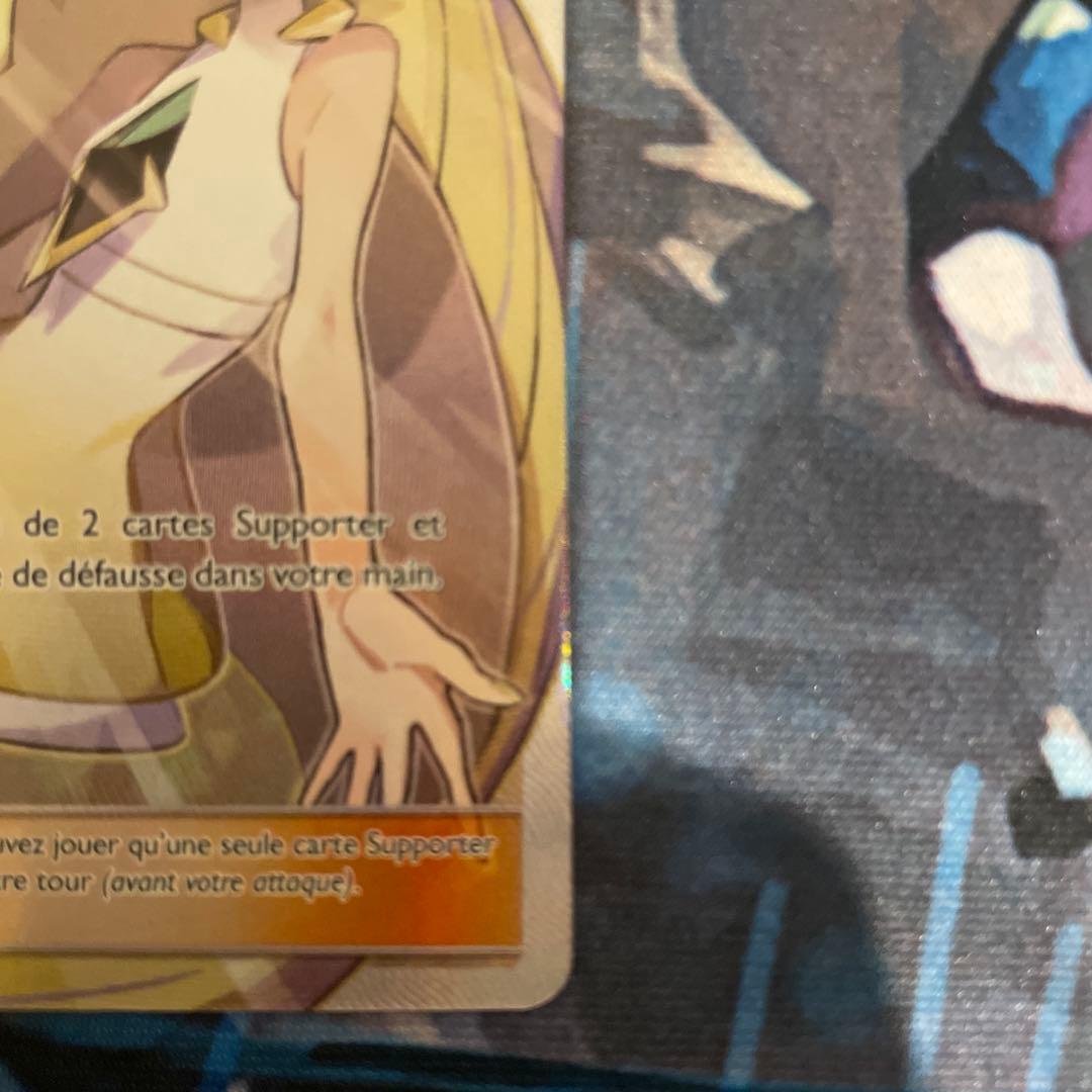 ルザミーネSR フランス語版 Elsa-Mina