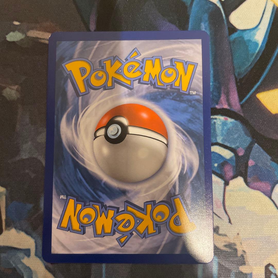 ルザミーネSR フランス語版 Elsa-Mina