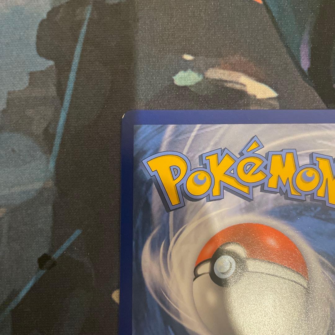 ルザミーネSR フランス語版 Elsa-Mina