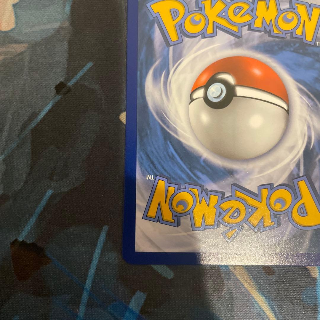 ルザミーネSR フランス語版 Elsa-Mina