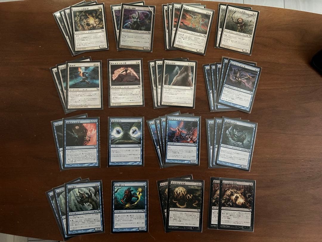 ぱ*か様 MTG シャドウムーア　日本語版　919枚セット