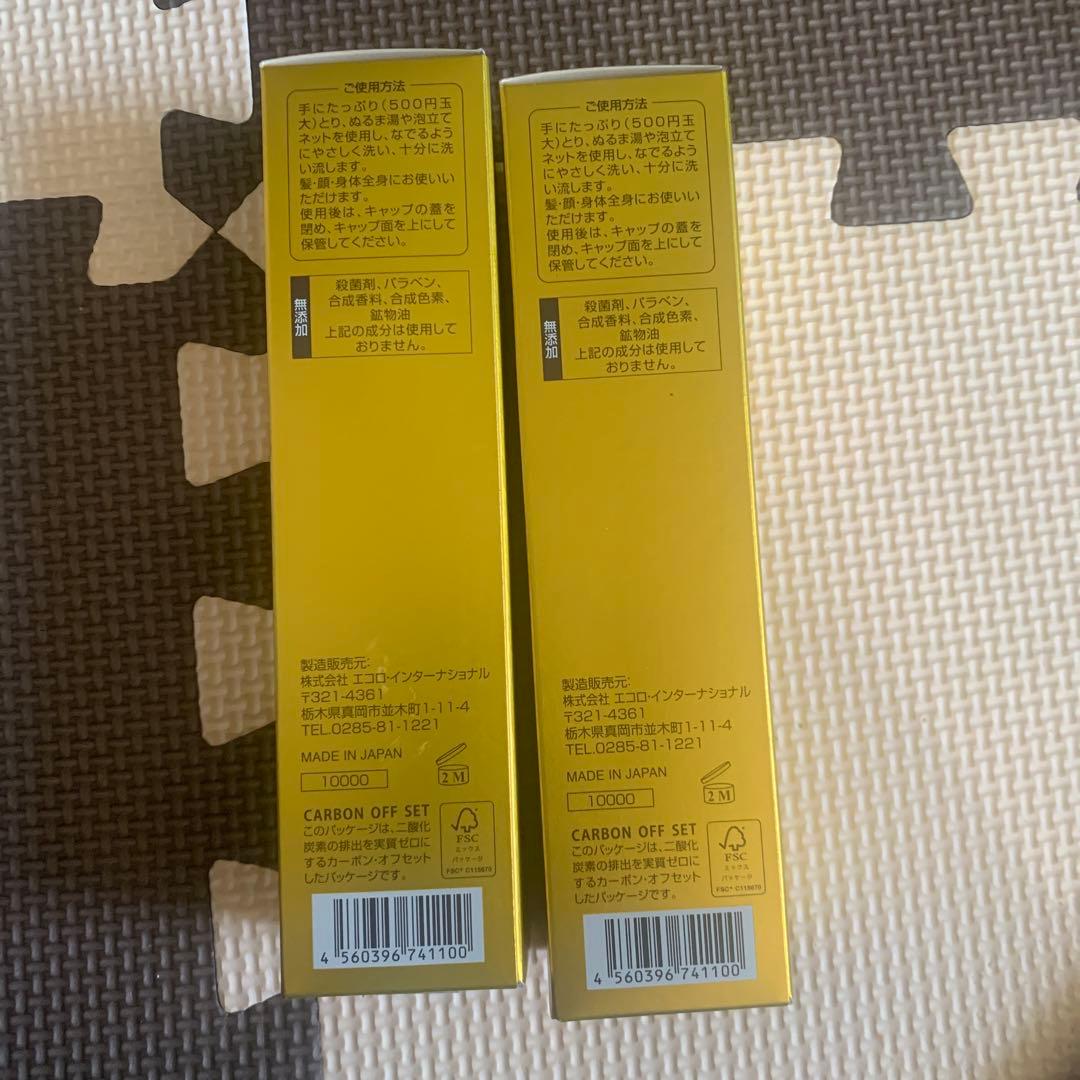 【新品未使用】エコロインターナショナル マリンピュアクリスタル 150ml×2