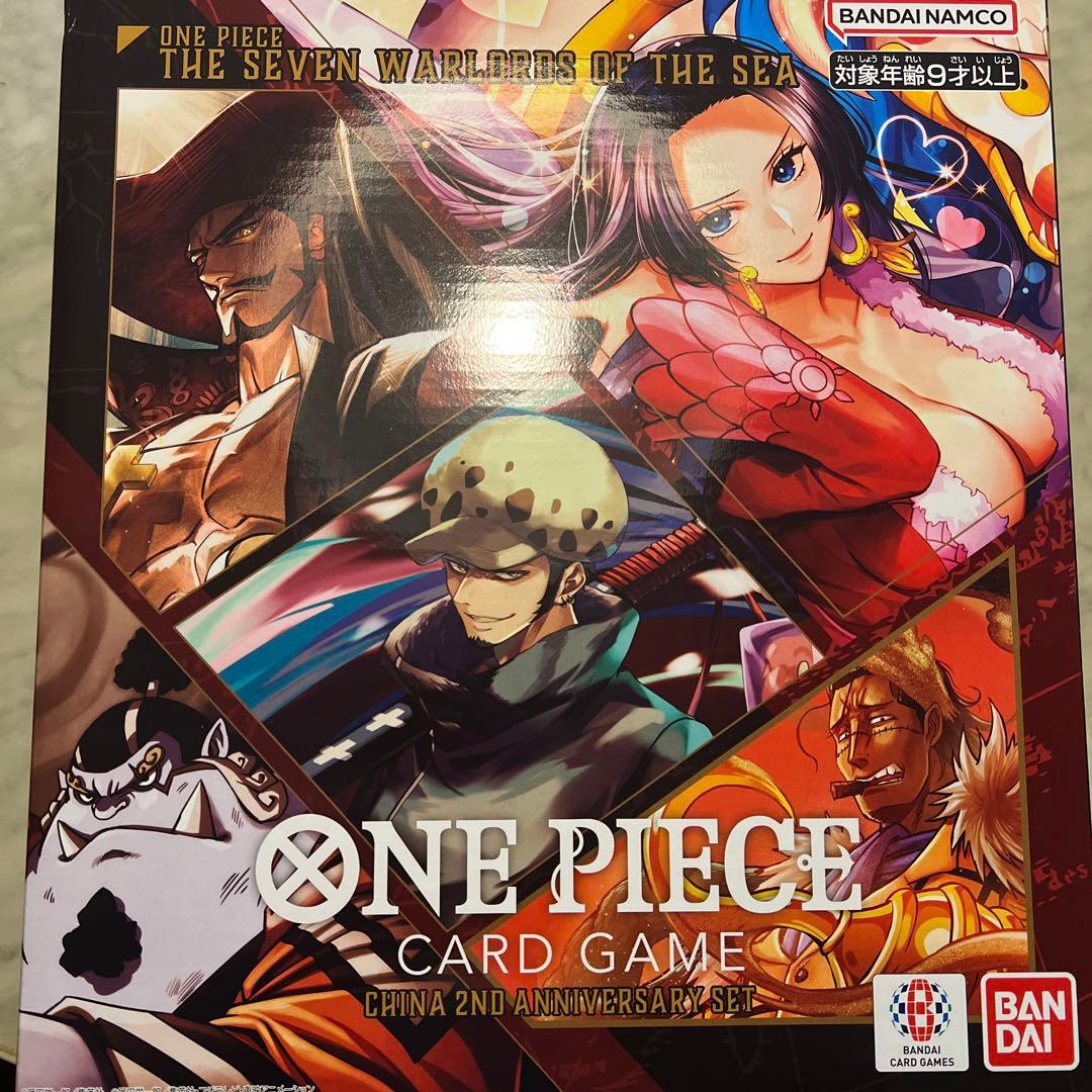 ワンピースカードゲーム CHINA 2ND ANNIVERSARY SET