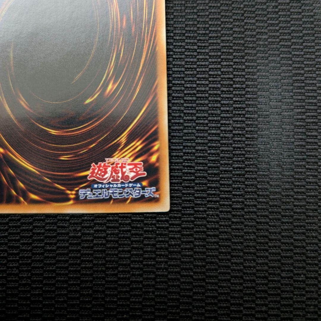 ぽ*ず様 サイバー・ドラゴン CRV-JP015 レリーフ