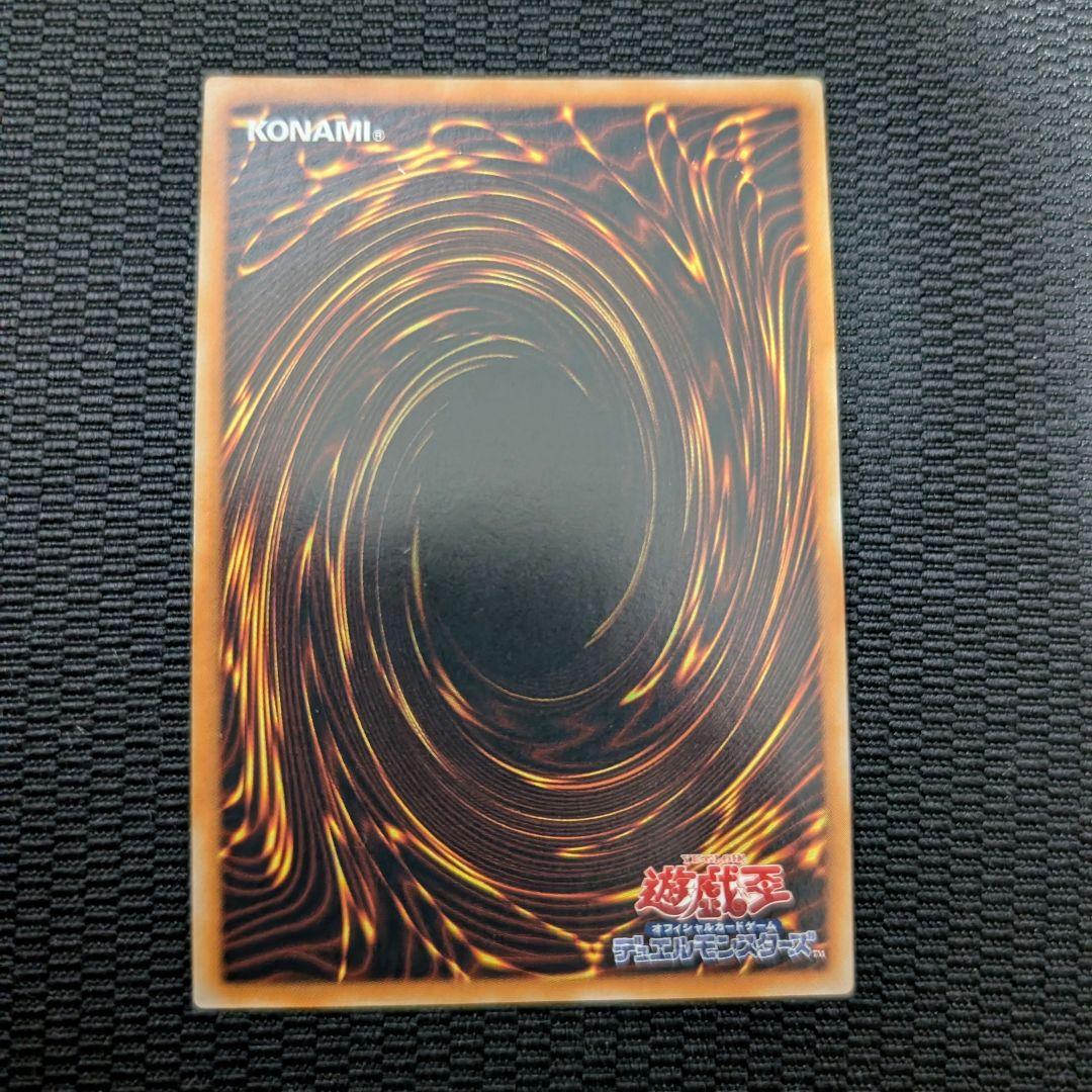 ぽ*ず様 サイバー・ドラゴン CRV-JP015 レリーフ