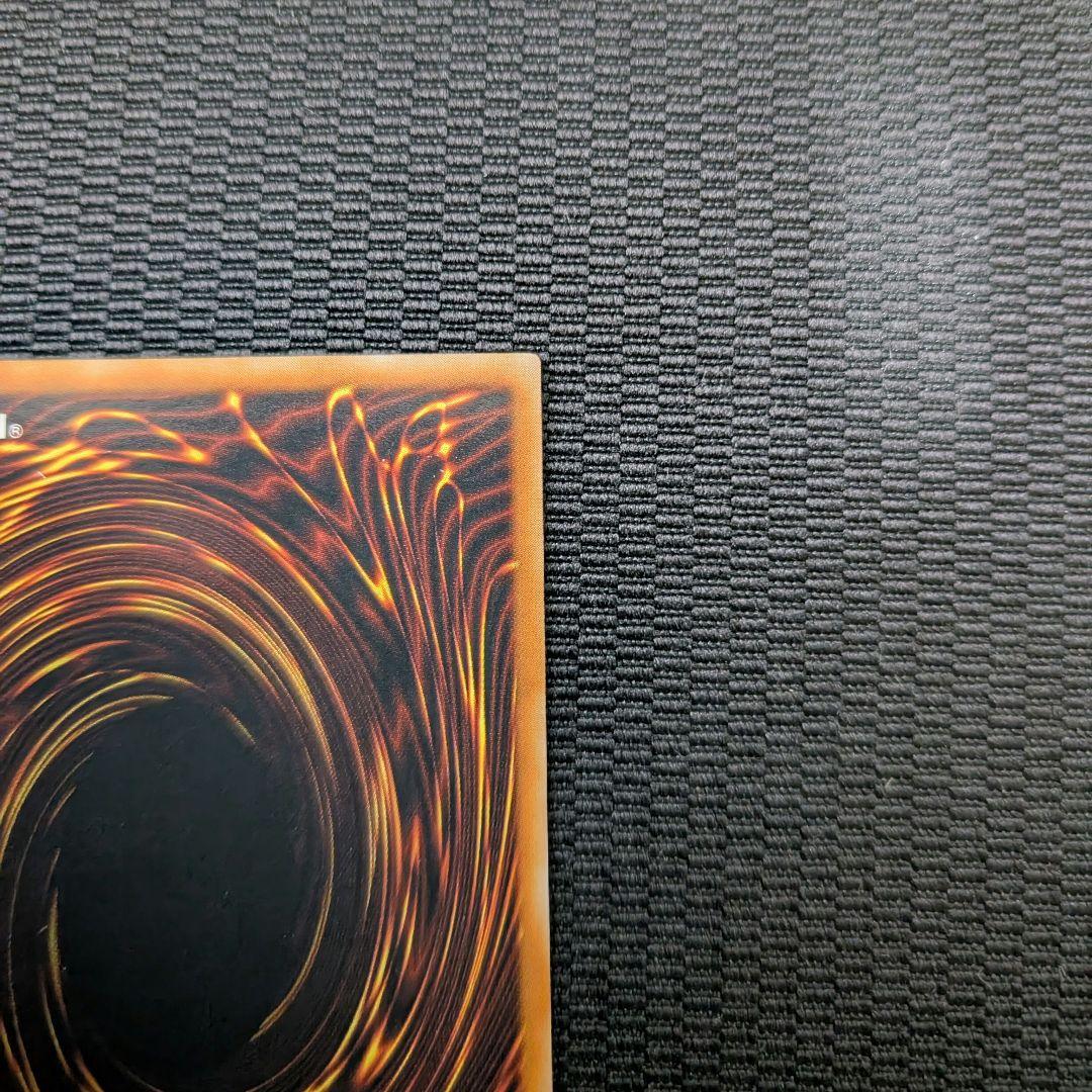 ぽ*ず様 サイバー・ドラゴン CRV-JP015 レリーフ