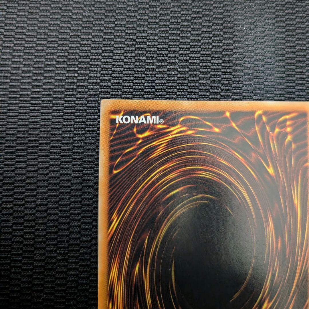 ぽ*ず様 サイバー・ドラゴン CRV-JP015 レリーフ