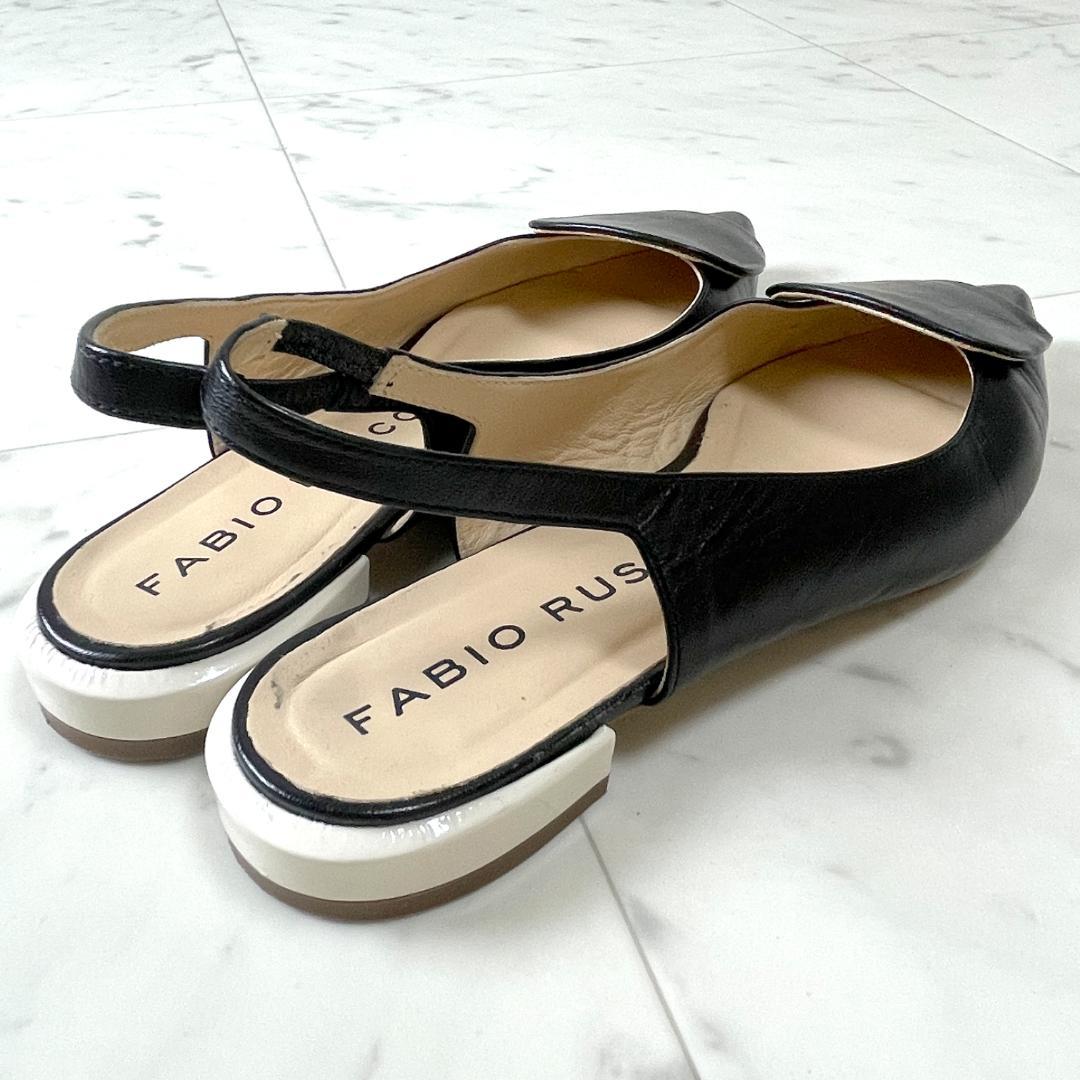 ファビオルスコーニ 24.5 オーナメント付ポインテッドバックバンド 本革