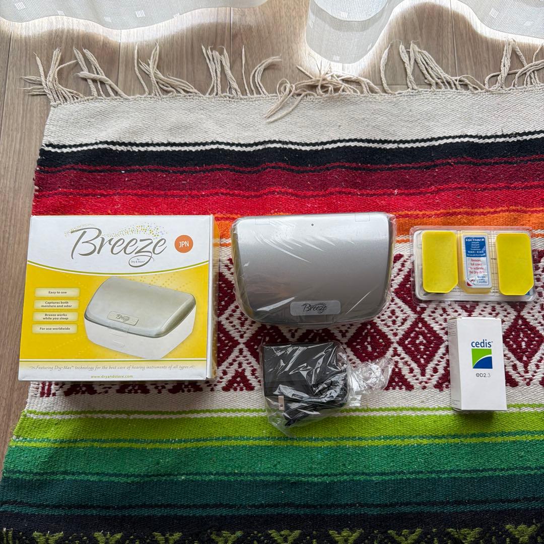 Breese Dry &Store 乾燥機 除湿機